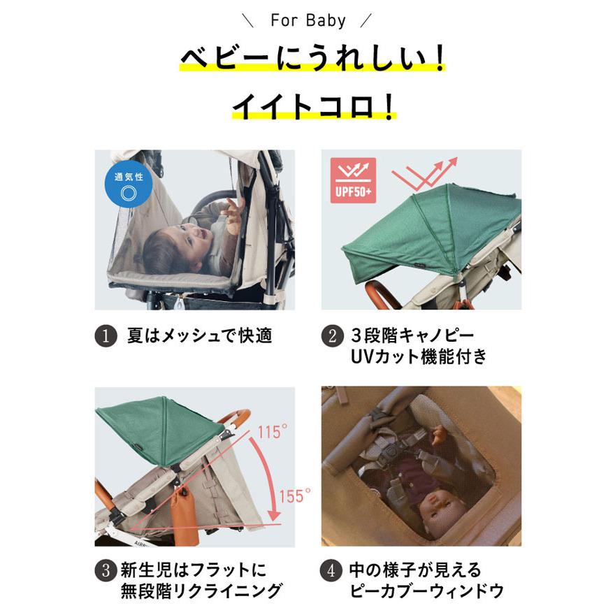 AIRBUGGY（エアバギー） 【正規品】 ココ プレミアモデル フロムバース