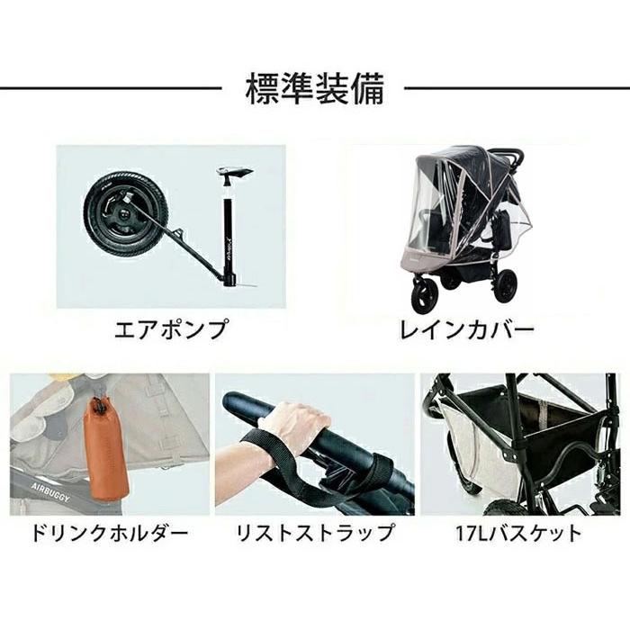 AIRBUGGY（エアバギー） 【正規品】 ココ プレミアモデル フロムバース