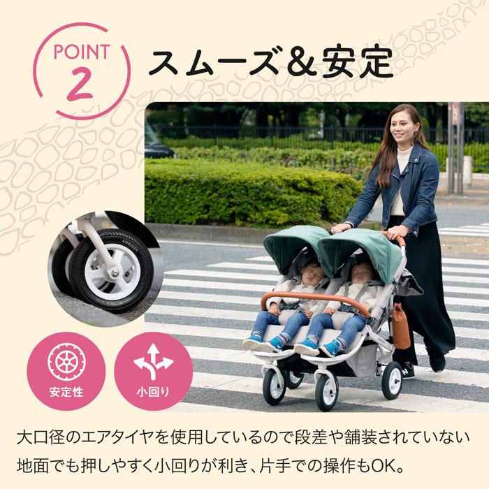 AIRBUGGY 【正規品】 エアバギー ココ ダブルEX フロムバース 2乗り 