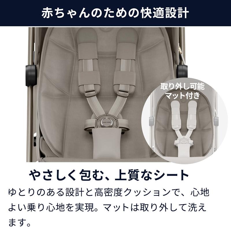 AIRBUGGY（エアバギー） ベビーカー マキシコシ コンパクト