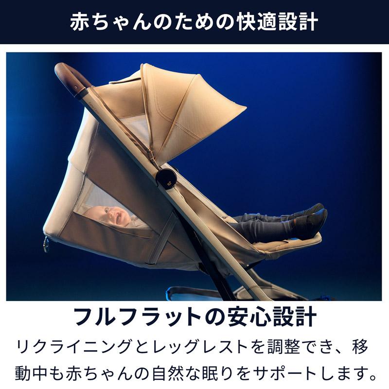 AIRBUGGY（エアバギー） ベビーカー マキシコシ コンパクト