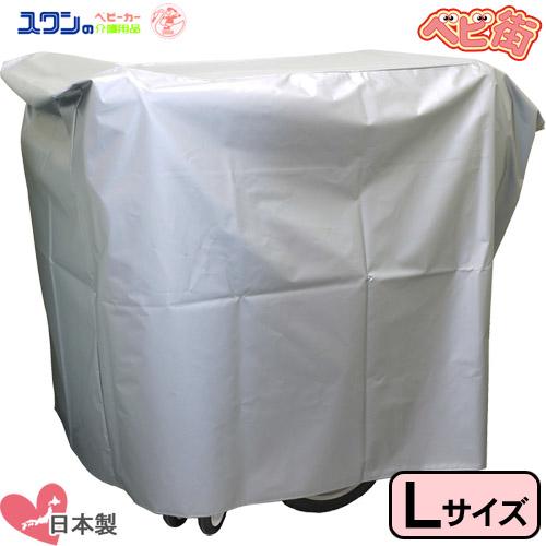 五十畑工業 L型ターポリンカバー 保護カバー 幼稚園 施設向け 大型