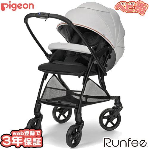 ベビーカー ピジョン ランフィ RB3 ノルディック A型ベビーカー 