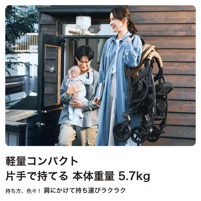 ベビーカー ピジョン ランフィ RB3 ノルディック A型ベビーカー 