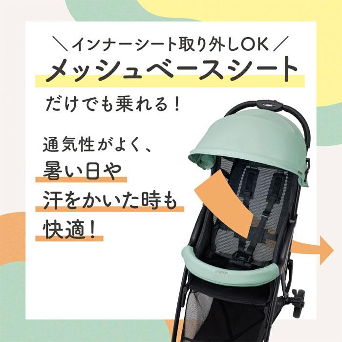ビングル ベビーカー ピジョン BB4 モカブラウン B型ベビーカー 背面式