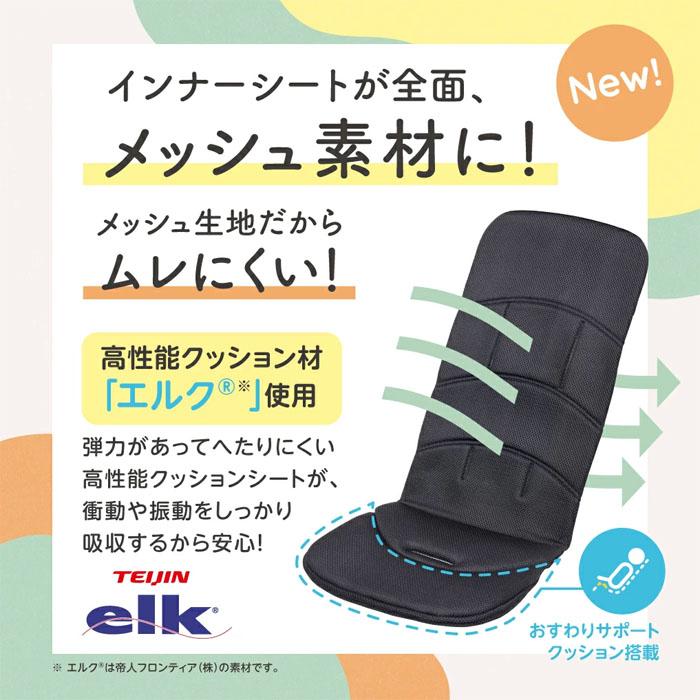 ビングル ベビーカー ピジョン BB4 モカブラウン B型ベビーカー 背面式
