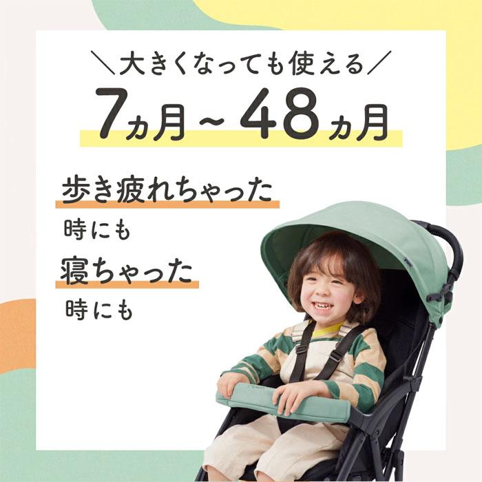 ビングル ベビーカー ピジョン BB4 ナチュラルグレー B型ベビーカー