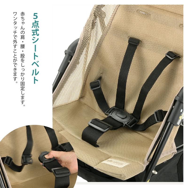 リッチェル（Richell） ベビーカー 軽量 LOGOS ツーリングバギー
