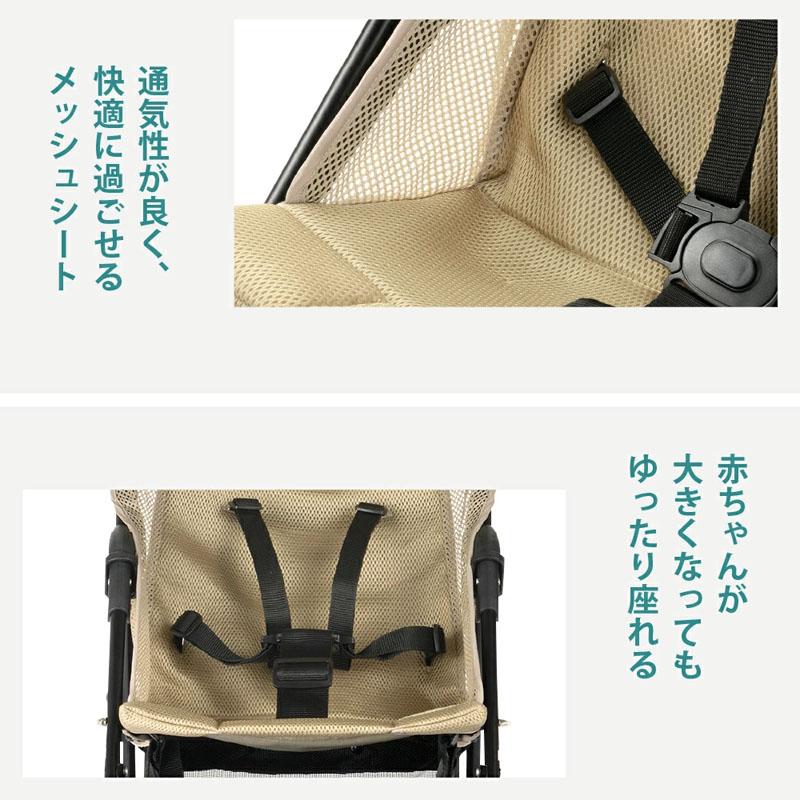 リッチェル（Richell） ベビーカー 軽量 LOGOS ツーリングバギー