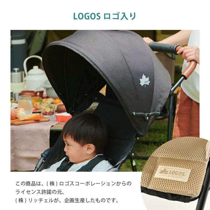 リッチェル（Richell） ベビーカー 軽量 LOGOS ツーリングバギー