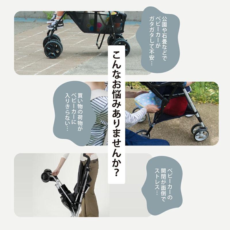 LOGOS ツーリングバギー ロゴス B型 ベビーカー 黒 LOGOS ツーリングバギー | リッチェル公式ウェブショップ