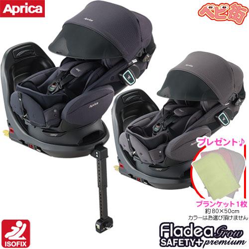 今なら、シリコンボトル！プレゼント！】チャイルドシート アップリカ