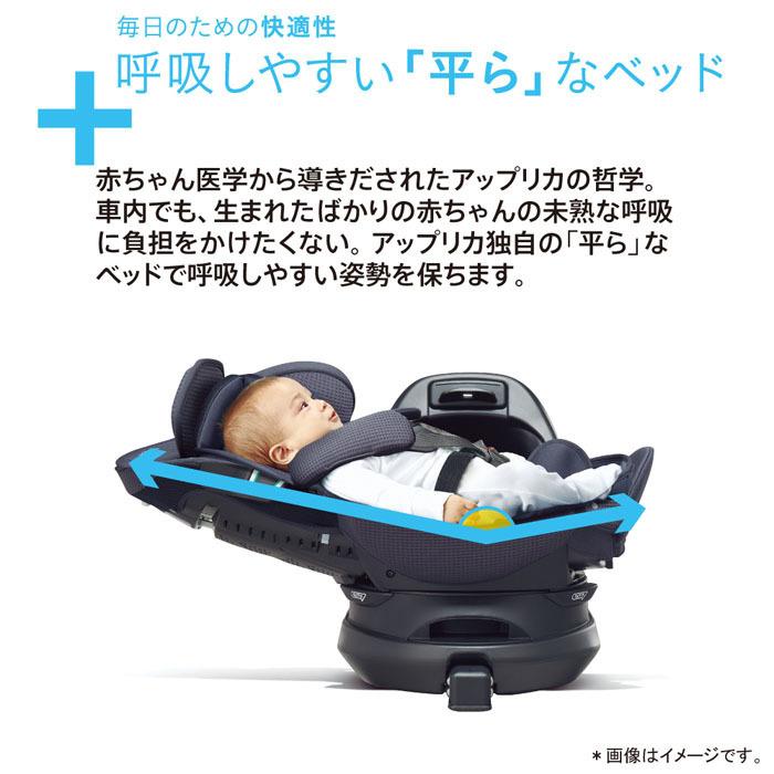 ー品販売 チャイルドシート アップリカ フラディア グロウ Isofix セーフティープラス プレミアム アンカーグレーgr フラディアグロウ アイソ 回転式 Cap 1545gr ベビー用品の街 今日の超目玉 Mail Collierlibrary Org