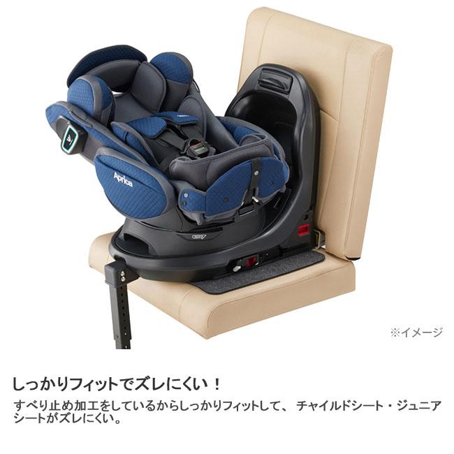 アップリカ（Aprica） カーシートオプション シート保護マット ヘザー