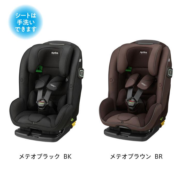 ジュニアシート アップリカ フォームフィット ISOFIX セーフティー