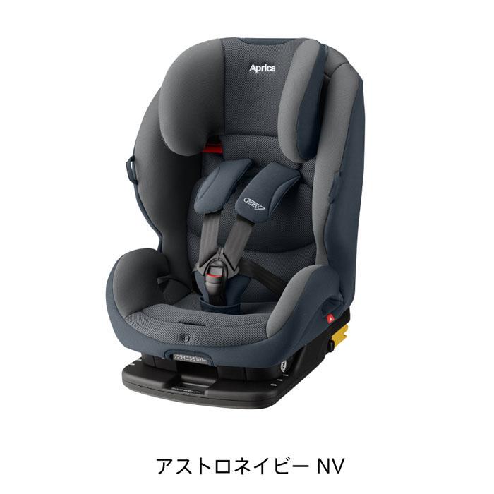form fit ジュニアシート アップリカ アクティフィックス アストロ 