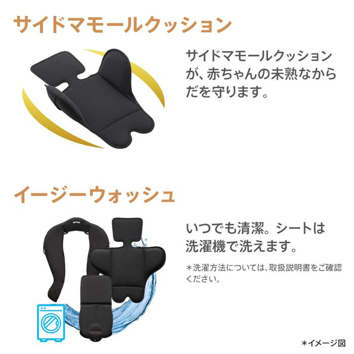 チャイルドシート アップリカ フラディア プラス レッドブラックRD アイソフィックス 回転式の画像