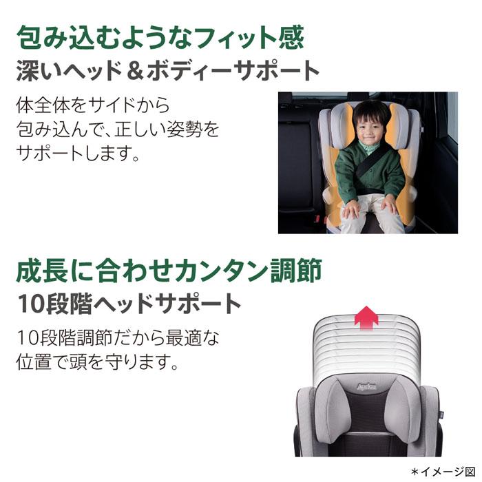 ジュニアシート アップリカ ライドクルー ISOFIX ノヴァブラックBK＋SPK　チャイルドシート 3.5歳から 安全快適｜babymachi｜09