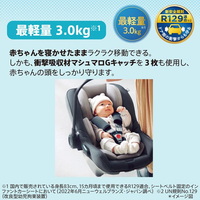 アップリカ（Aprica） [2-7]チャイルドシート エアキャリーAB グレーGR