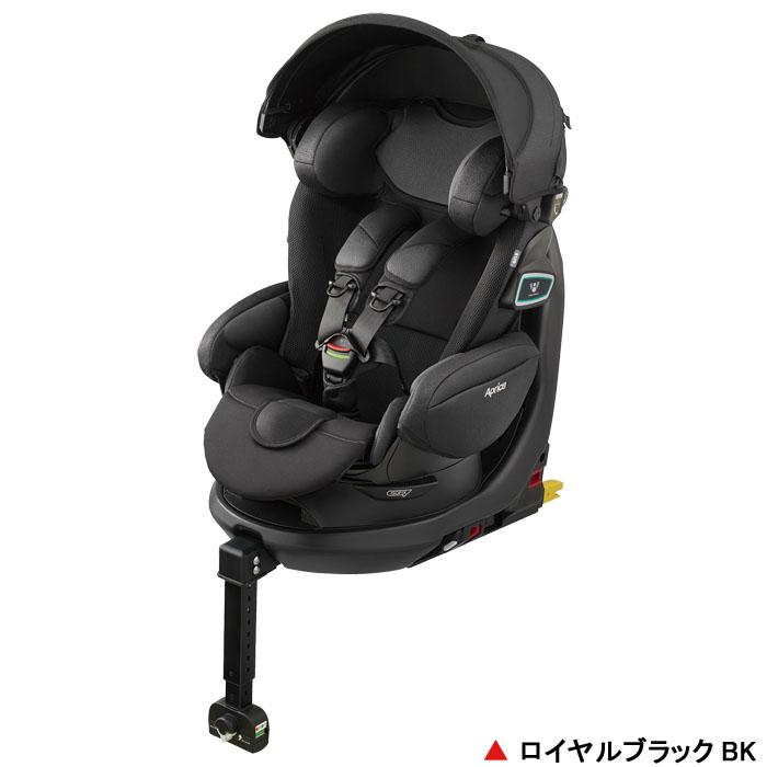 チャイルドシート アップリカ フラディア グロウ ISOFIX セーフティー 