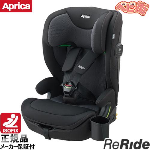 アップリカ ジュニアシート リライド ブラックBK チャイルドシート 