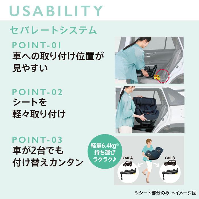 Cururila チャイルドシート アップリカ クルリラ エックス Cururila チャイルドシート アップリカ クルリラ エックス