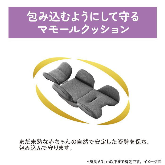 Cururila チャイルドシート アップリカ クルリラ プライト 回転式