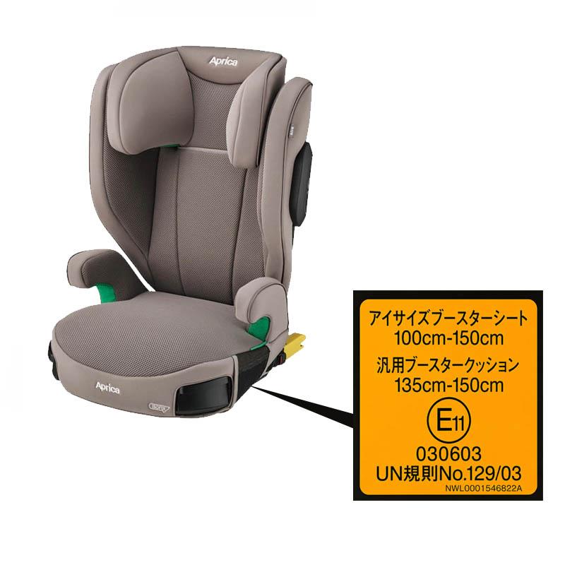 Air Ride [2-7]ジュニアシート アップリカ ライドクルー ISOFIX AB