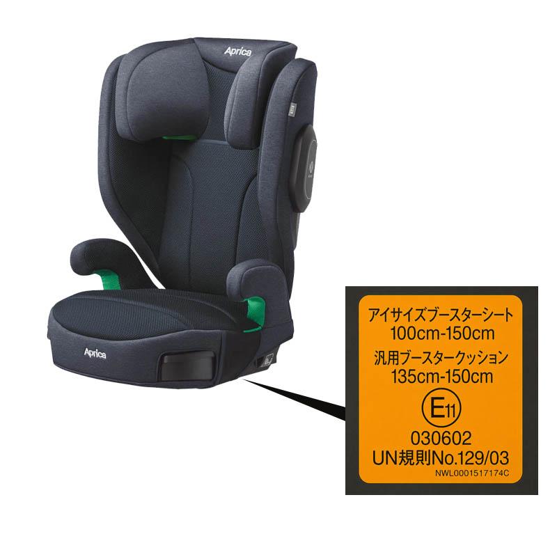 Air Ride ジュニアシート アップリカ ライドクルーAB グレーGR