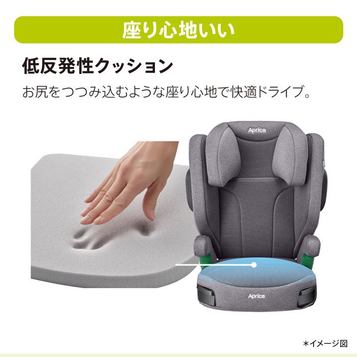 Air Ride ジュニアシート アップリカ ライドクルーAB グレーGR
