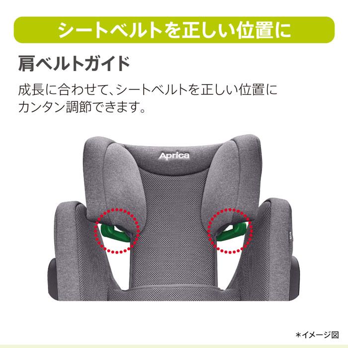 Air Ride [2-7]ジュニアシート アップリカ ライドクルーAB グレーGR