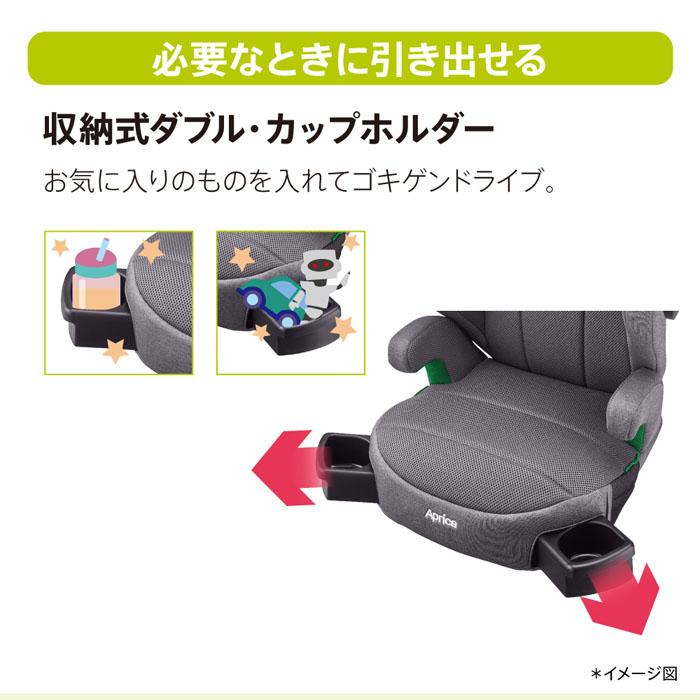 Air Ride [2-7]ジュニアシート アップリカ ライドクルーAB グレーGR