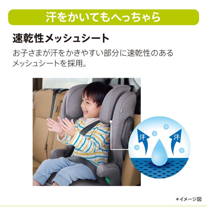 Air Ride [2-7]ジュニアシート アップリカ ライドクルーAB ネイビーNV