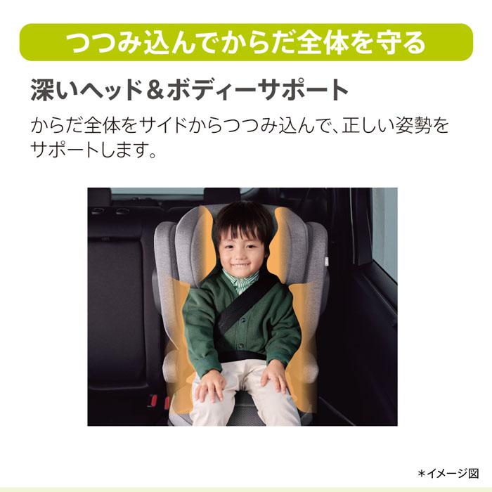 Air Ride [2-7]ジュニアシート アップリカ ライドクルーAB ネイビーNV