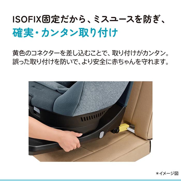 Cururila チャイルドシート アップリカ クルリラプラスライトAB