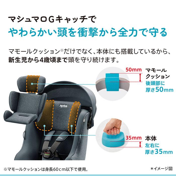 Cururila チャイルドシート アップリカ クルリラプラスライトAB
