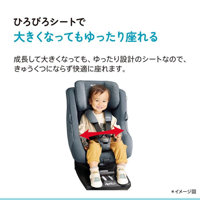 Cururila チャイルドシート アップリカ クルリラプラスライトAB