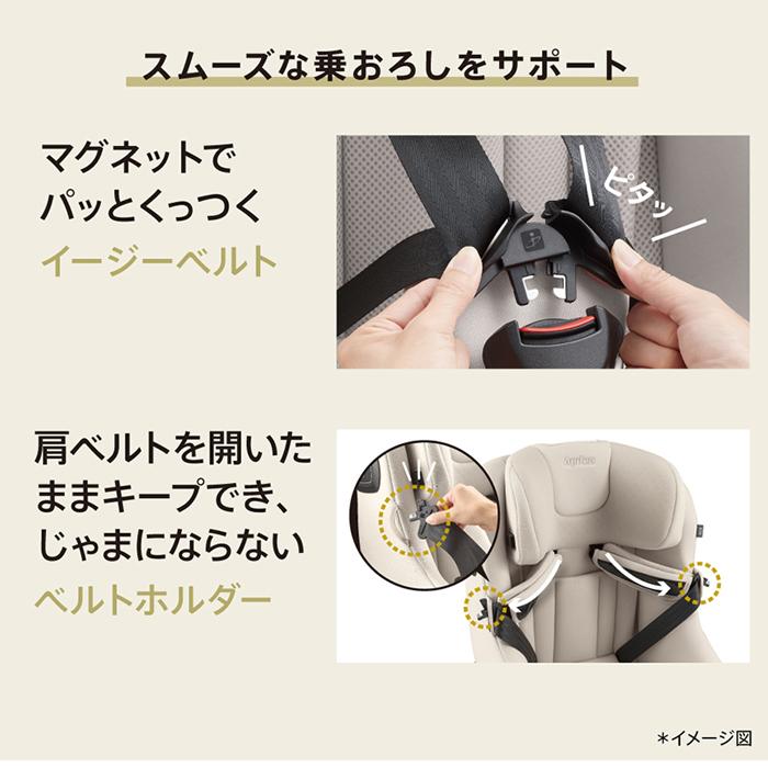 Cururila チャイルドシート アップリカ クルリラ エックス プラスAB