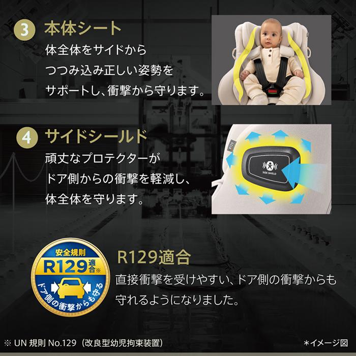 Cururila [2-7]チャイルドシート アップリカ クルリラ エックス プラス