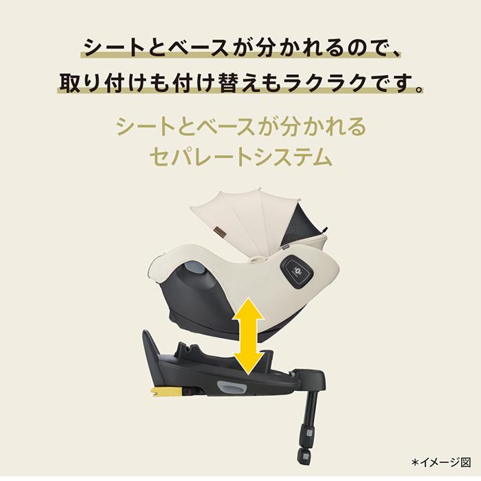 Cururila チャイルドシート アップリカ クルリラ エックス プラスAB