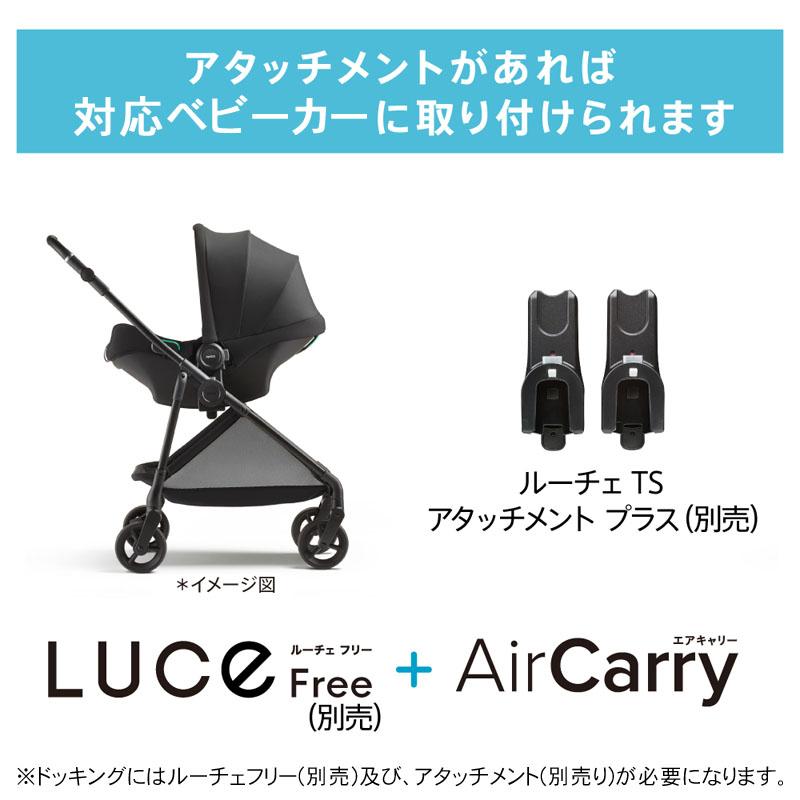 アップリカ（Aprica） チャイルドシート エアキャリーAC ブラックBK