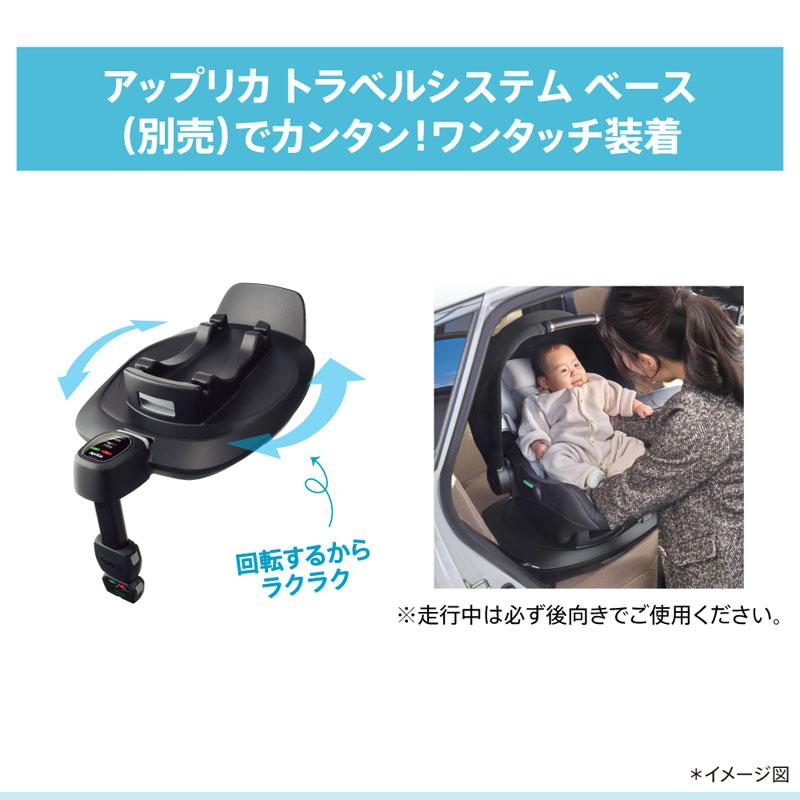 アップリカ（Aprica） チャイルドシート エアキャリーAC ブラックBK