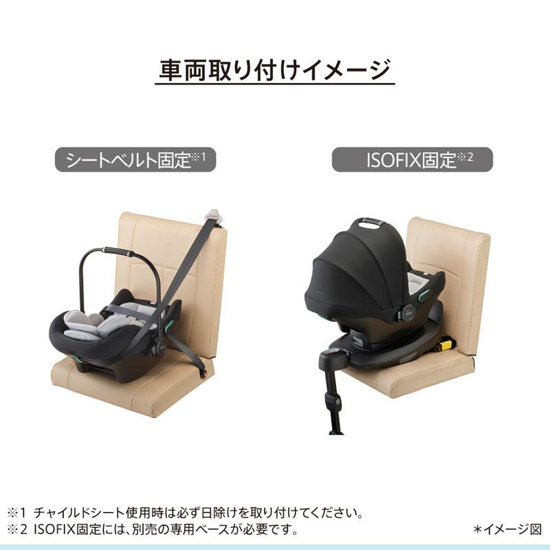 アップリカ（Aprica） チャイルドシート エアキャリーAC ブラックBK
