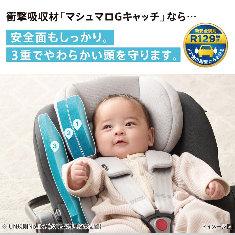 アップリカ（Aprica） チャイルドシート エアキャリーAC ブラックBK