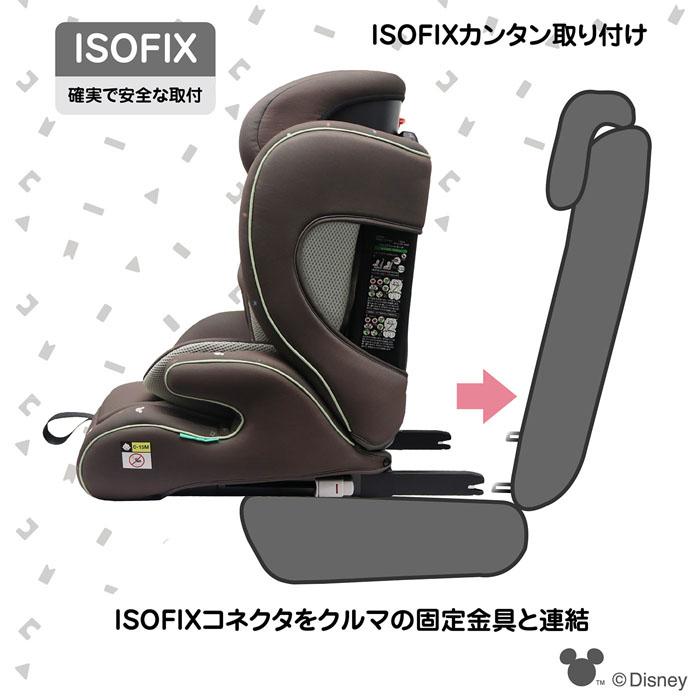 ジュニアシート ハーネスジュニア i-Size シーエー産商 ディズニー