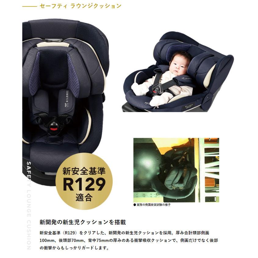 シリコンボトル プレゼント チャイルドシート カーメイト エールベベ クルットr ザ ファースト ルーナブラック 哺乳瓶 アイソ Isofix 回転式 送料無料 Ccm 0092bk ベビー用品の街 通販 Yahoo ショッピング