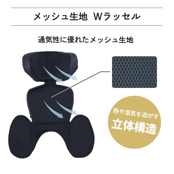 エールべべ・クルット チャイルドシート カーメイト エールベベ