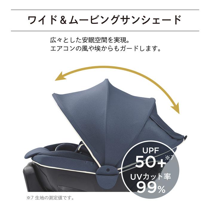エールべべ・クルット チャイルドシート カーメイト エールベベ