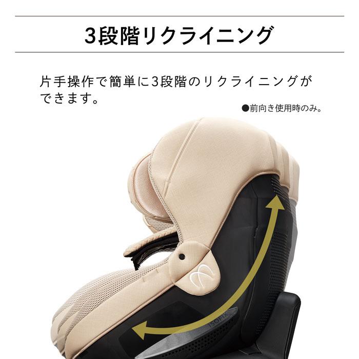 エールべべ・クルット チャイルドシート カーメイト エールベベ
