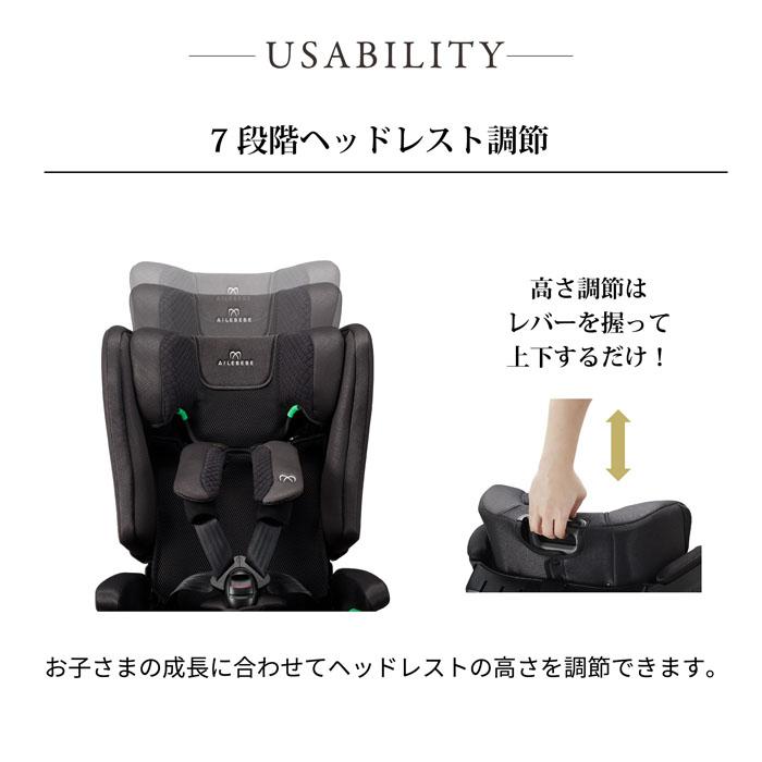エールベベ ジュニアシート パパットR＋ket カーメイト